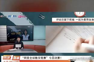 记者：弗雷斯内达经纪人与巴萨高层进行长达两小时会谈